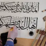 النص يمكن أن يتم تركيبه على أي تصميم دون مشكلة فلن يبدو